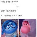 휴식休食