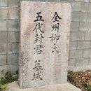 전주류씨 묘역 이미지