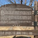 순흥도호부 유물 이미지