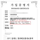 월드출장세차 이미지