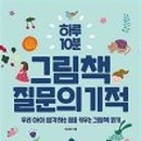 파워인진로상담센터 이미지