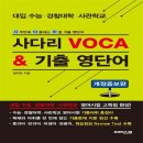 씨마스21 쇼핑하우