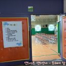 인천해서초등학교 이미지
