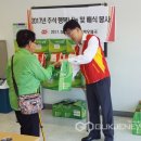 의령무료급식소 이미지