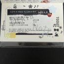 비비큐(BBQ)영등점 | 생일이 있는 11월을 사랑해! 월간 11월 일상