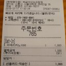 버거킹배곧아브뉴프랑점 이미지