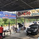 주용철세차장 | 내돈주고 한 손세차, 용인 죽전 주용철세차장