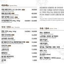 하얀고래 - 태안군 대야로 202 | 하얀고래