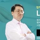 [제주] 인천국제공항 면세점(T1) 판매홍보관 입점제품 모집 공고(제주화장품 인증제도 활성화 사업)