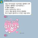 [장산역 맛집] 다트부터 칵테일까지! 야로야로에서 즐긴 완벽한 해운대 밤