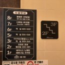 오션힐파크 호텔펜션 이미지