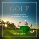 골든골프연습장 이미지