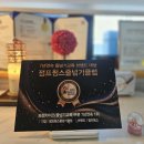점프태권도장 이미지