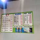 진심한우 - 포항시 북구 대곡로 8 | 진심한우