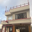 코코넛 잡화점 | <대전> 자양동 우송대 근처 두바이 쫀득 쿠키 맛집 ‘달그락 잡화점’ 후기