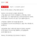 베스트크린 이미지