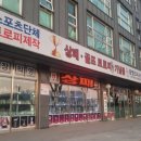 광명교역