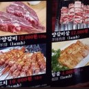 백두산 베이커리