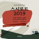 타쿠미스시