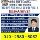 인권행정사사무소 이미지