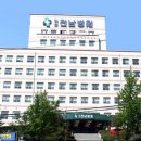 여천전라남도병원 이미지