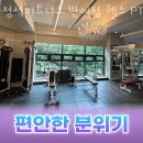 이마트에브리데이 부산반여점 이미지