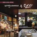 비엔나피아노 - 용인시 처인구 금령로 99 | 비엔나피아노