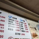 김가네 김치전골 이미지