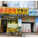 뉴서울아파트 이미지