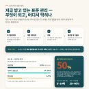 2020-394 | 임신성 당뇨 공복혈당 95, 식단만으로 안 잡힐 때