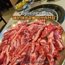 착한갈비플러스 | 가성비와 육즙 모두 잡은 해운대생갈비 양산증산점 솔직 후기! 양산증산맛집 증산맛집 양산맛집