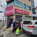 주현혼수방 티스토리