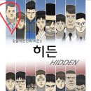 드라마 ＜무빙＞ 내용이 초반 지루+중후반부터가 찐 시작인 이유.jpg (스포없음) 이미지