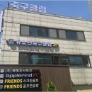 영등포로30길 네이버블로그