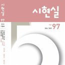 그 날의 감격 -광복 79주년을 맞으며 / 박이도 이미지