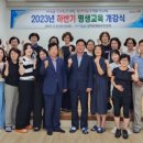 양학동행정복지센터 경북신문