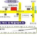 사가정역원룸.투룸.[옥탑,반지하 전세3000~].[월세 300/25~]다양하게 있어요 부동산시티로오세요... 이미지