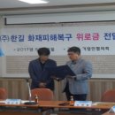 (주)한길 네이버블로그