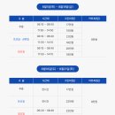 스마트케이유(smart ku) 클럽하우스 | 스마트KU골프파빌리온(스마트KU cc, Smart KU Golf Pavilion)에서 즐거운 하계 라운딩