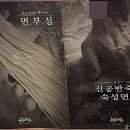 중화개화스타필드