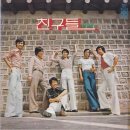 (356-2) 1970년대 그룹사운드 베스트 30 이미지