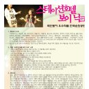 스테이션 호텔 이미지