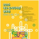 도시디자인 이미지