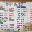 암소한우직매장