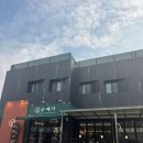 종점순대국 | 프리미엄 순대 수애가 청계산본점 다녀온 후기