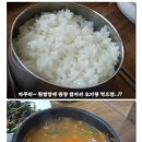 참숯통갈비 이미지