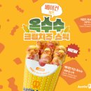 앤티앤스용산아이파크몰 이미지