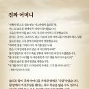 걸어감 - 은평구 진관3로 22 | 걸어감