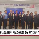 서울고등학교 이미지