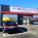 알미산로 이미지